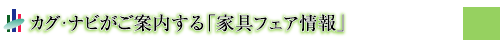 �A�E�g���b�g�Ƌ�t�F�A�[�ɍs���O�ɏ����͂��Ȃ��Ă����v�H