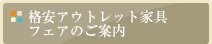�i���A�E�g���b�g�Ƌ�t�F�A�̂��ē�