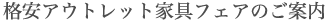�A�E�g���b�g�Ƌ�S�K�C�h